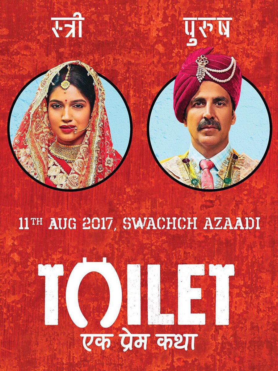 Toilet Seharga Cinta – “Toilet” Hindi Movie Review